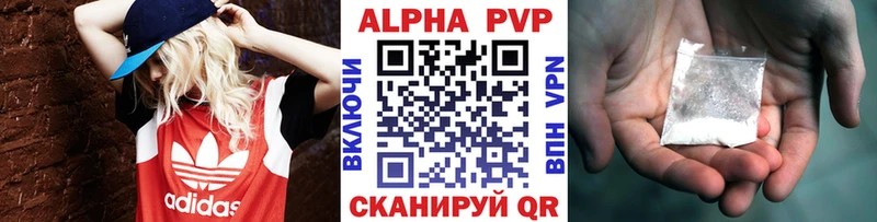 Купить закладки  Баксан  Alpha-PVP СК КРИС 