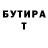 МЕТАДОН VHQ Imran Kambarov