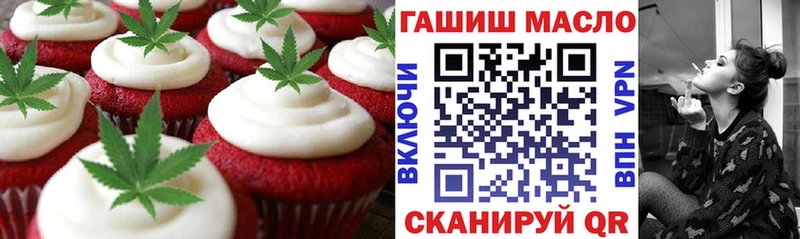 Купить где  Баксан  Canna-Cookies марихуана 