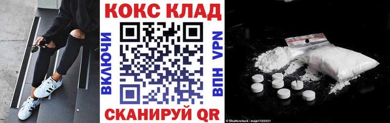 COCAIN 97% Баксан