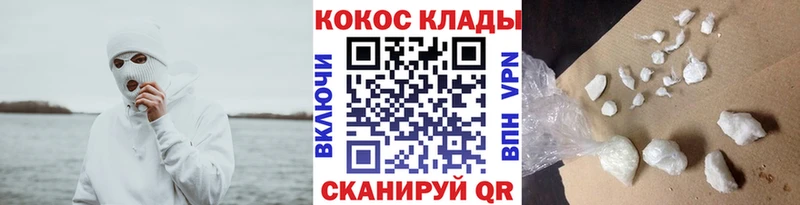 Купить  Баксан  COCAIN FishScale 