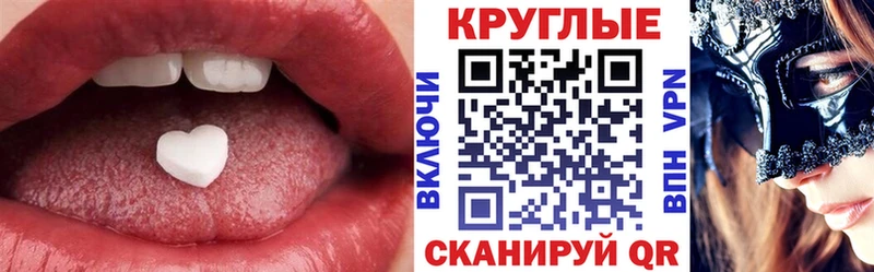 Ecstasy 300 mg  Купить где  Баксан 