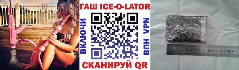 Гашиш хэш  Купить  Баксан 