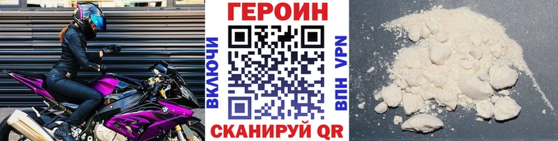 Купить закладки  Баксан  ГЕРОИН афганец 
