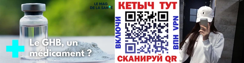 Купить где  Баксан  Кетамин ketamine 