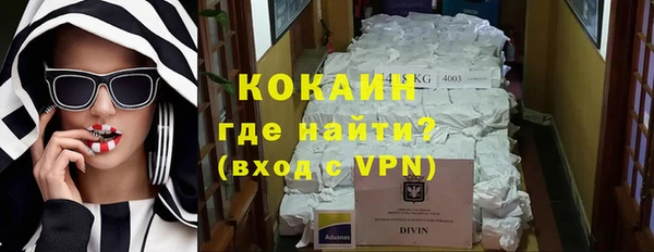 кокаин премиум Верхний Тагил
