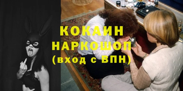 кокаин премиум Верхний Тагил