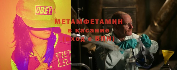 бутик Бугульма