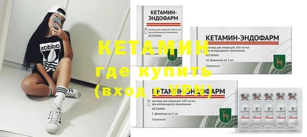 меф VHQ Бородино