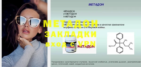 кокаин премиум Верхний Тагил