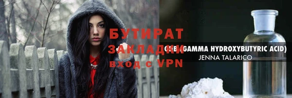 PSILOCYBIN Верхнеуральск