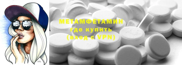 альфа пвп Бронницы