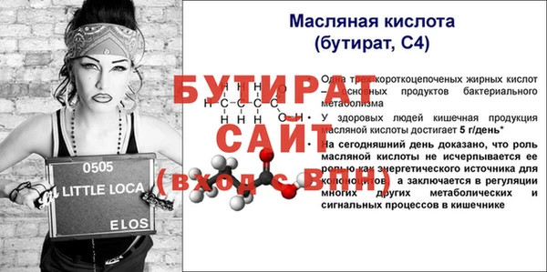 PSILOCYBIN Верея