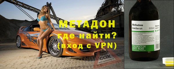 кокаин премиум Верхний Тагил