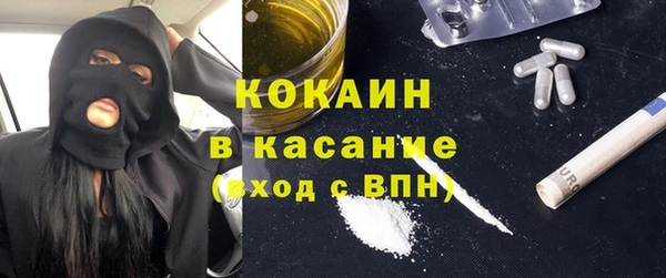 кокаин премиум Верхний Тагил
