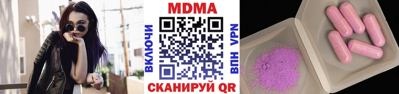 MDMA VHQ  Купить  Баксан 