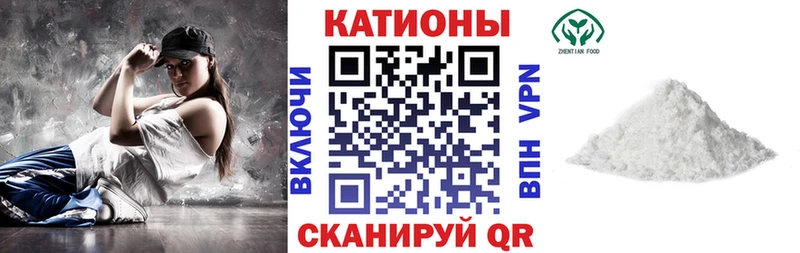 Мефедрон mephedrone  Купить где  Баксан 
