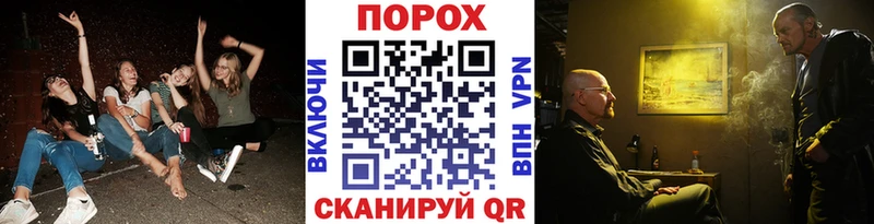 Купить Баксан Метамфетамин пудра
