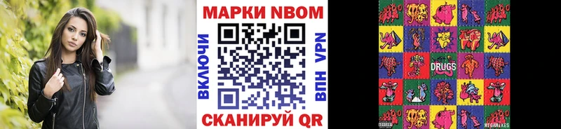 Купить где  Баксан  Марки 25I-NBOMe 1,5мг 